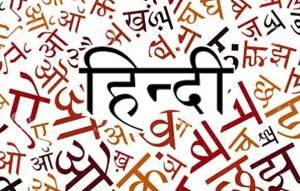 Prachi Publishing Typing Hindi